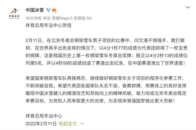 WX20220211-232820@2x.png